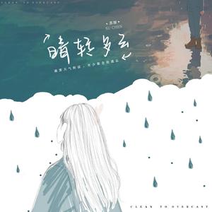 中国一老太婆偷伦
