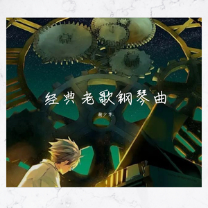 中国一老太婆偷伦
